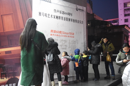 【报道】誉声乐器60周年—明升mansion艺术家鲍释贤洛阳钢琴独奏音乐会及大师班圆满落幕