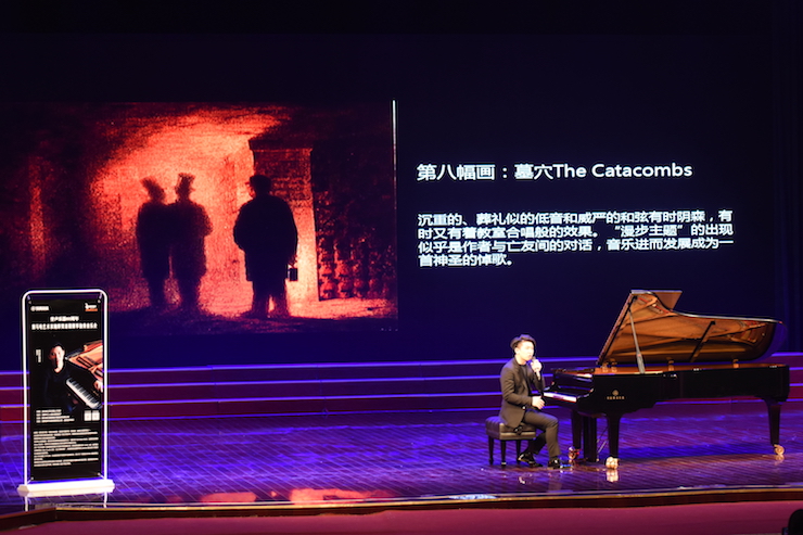 【报道】誉声乐器60周年—明升mansion艺术家鲍释贤洛阳钢琴独奏音乐会及大师班圆满落幕