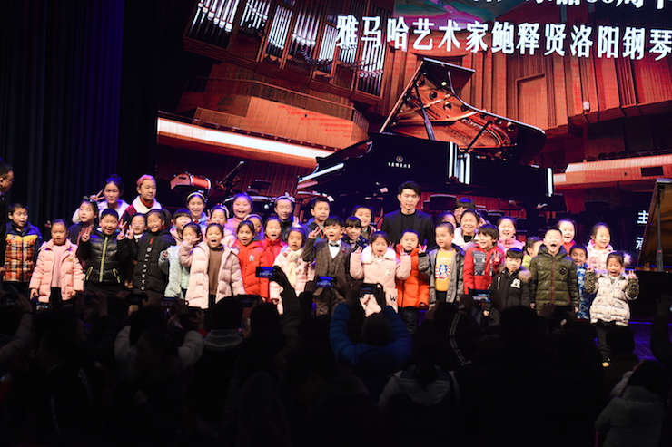 【报道】誉声乐器60周年—明升mansion艺术家鲍释贤洛阳钢琴独奏音乐会及大师班圆满落幕
