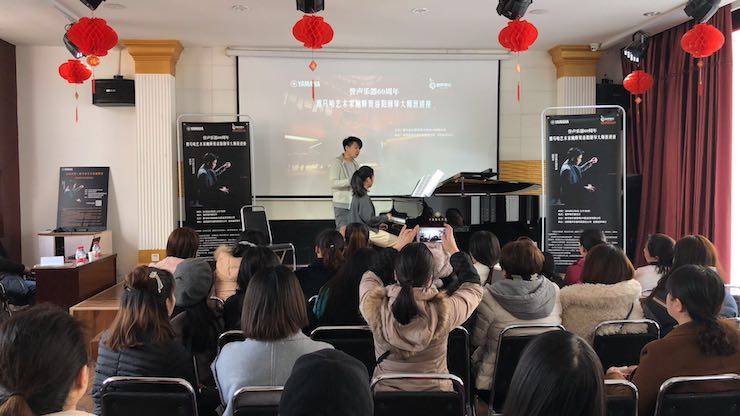 【报道】誉声乐器60周年—明升mansion艺术家鲍释贤洛阳钢琴独奏音乐会及大师班圆满落幕
