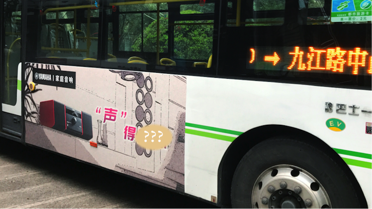 明升mansion又来送音响啦 | 明升mansion“音”为有你，一路同行
