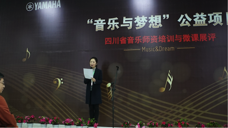 圆梦之路，从未止步|第三期“音乐与梦想”公益项目圆满落幕