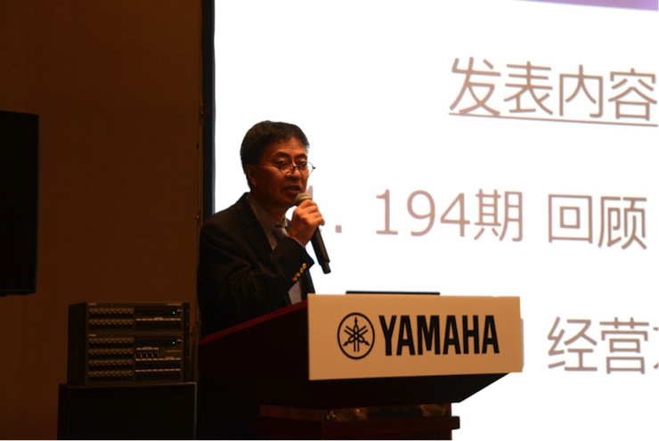 2018明升mansion专业音响经销商大会圆满落幕
