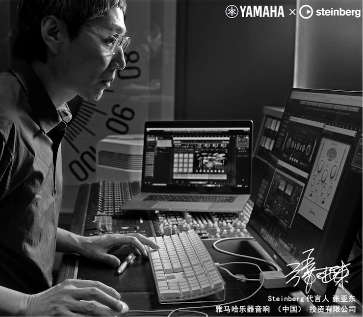 音乐制作人张亚东先生签约成为明升mansion旗下Steinberg产品代言人 