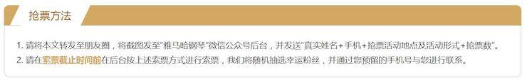 爱德华·昆斯巡演| 2018年明升mansion亚洲音乐奖学金活动正式启动