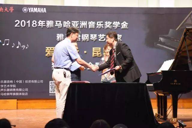 2018年明升mansion亚洲音乐奖学金河南大学启动仪式<br /> 暨明升mansion海外艺术家爱德华·昆斯音乐活动圆满结束