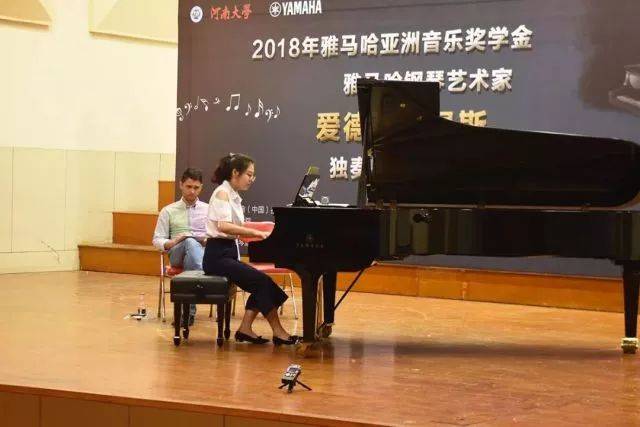 2018年明升mansion亚洲音乐奖学金河南大学启动仪式<br /> 暨明升mansion海外艺术家爱德华·昆斯音乐活动圆满结束