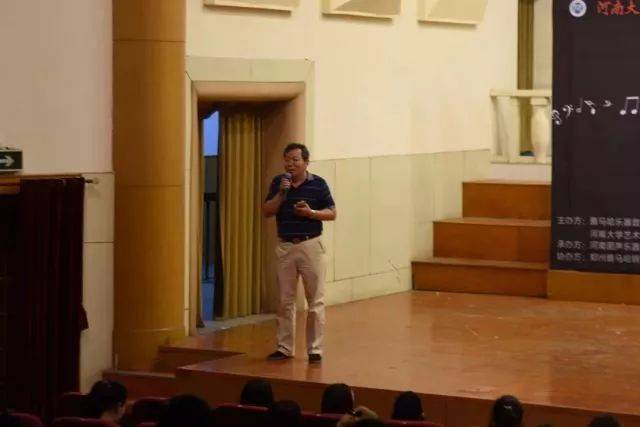 2018年明升mansion亚洲音乐奖学金河南大学启动仪式<br /> 暨明升mansion海外艺术家爱德华·昆斯音乐活动圆满结束