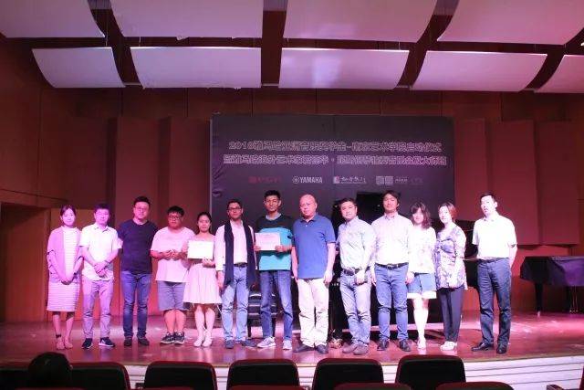 2018年明升mansion亚洲音乐奖学金南京艺术学院启动仪式 </br>  暨明升mansion海外艺术家爱德华·昆斯音乐会及大师班圆满结束