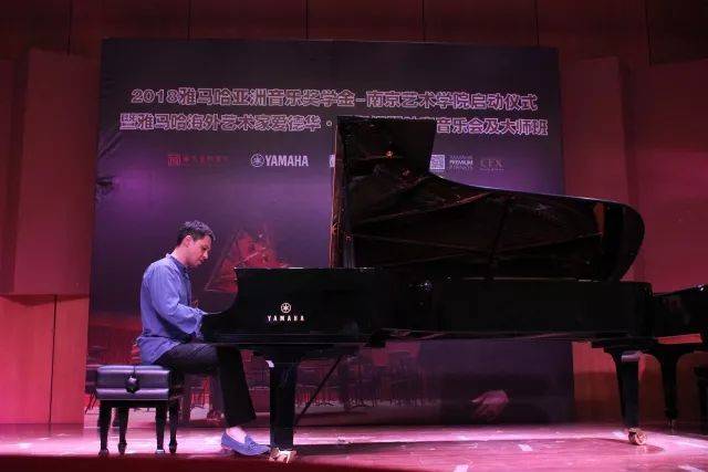 2018年明升mansion亚洲音乐奖学金南京艺术学院启动仪式 </br>  暨明升mansion海外艺术家爱德华·昆斯音乐会及大师班圆满结束