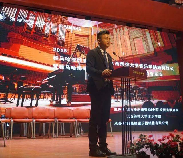 2018年明升mansion亚洲音乐奖学金江西师范大学音乐学院颁奖仪式</br> 暨明升mansion海外艺术家爱德华·昆斯钢琴独奏音乐会圆满结束