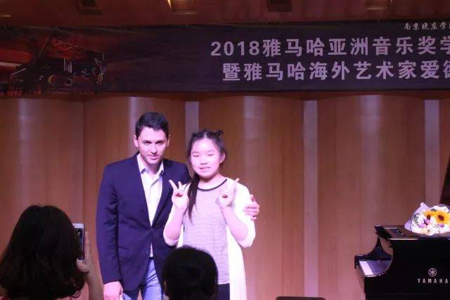 2018年明升mansion亚洲音乐奖学金南京晓庄学院启动仪式 </br> 暨明升mansion海外艺术家爱德华·昆斯钢琴独奏音乐会圆满结束