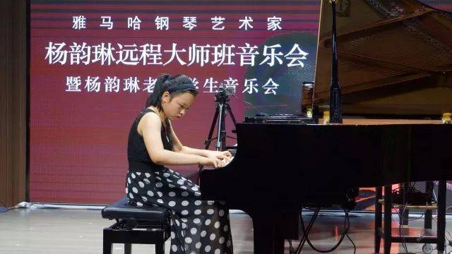 e-EU | e联远程艺术教育联盟活动 <br> 明升mansion艺术家杨韵琳教授远程实验教学公开课&音乐沙龙