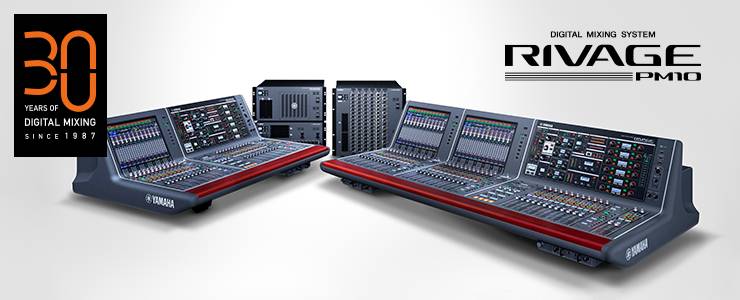 RIVAGE PM10 的通用性再次升级——新增控制界面、TWINLANe卡以及V1.5固件登。