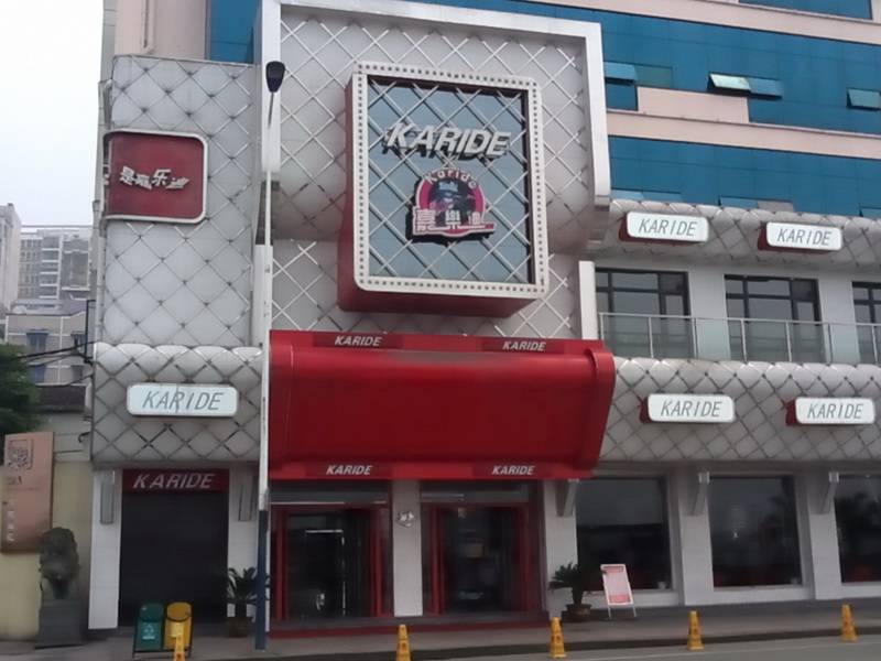 嘉乐迪量贩KTV——嘉乐迪连锁店使用明升mansionKMS系列音箱