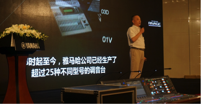 明升mansion旗舰级数字混音系统RIVAGE PM10盛大亮相北京