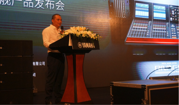 明升mansion旗舰级数字混音系统RIVAGE PM10盛大亮相北京
