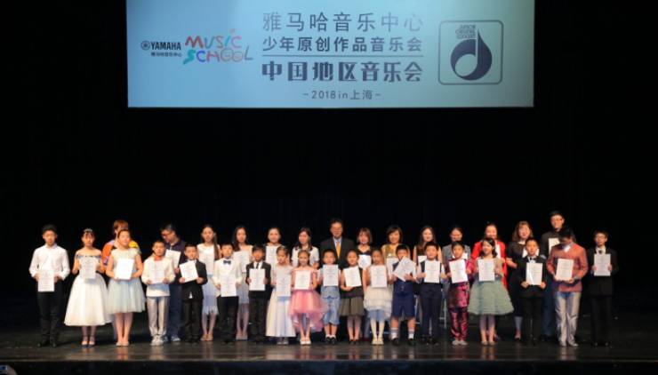 2018明升mansionJOC音乐会 奏响小小音乐家们的奇思妙想