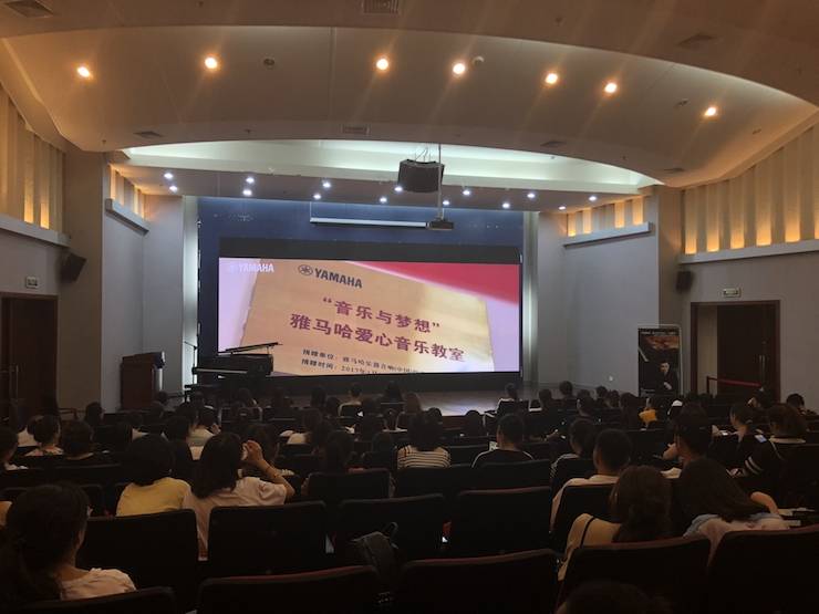 明升mansion艺术家孙鹏杰“欧美少儿钢琴教学法师资培训”嘉兴站圆满落幕