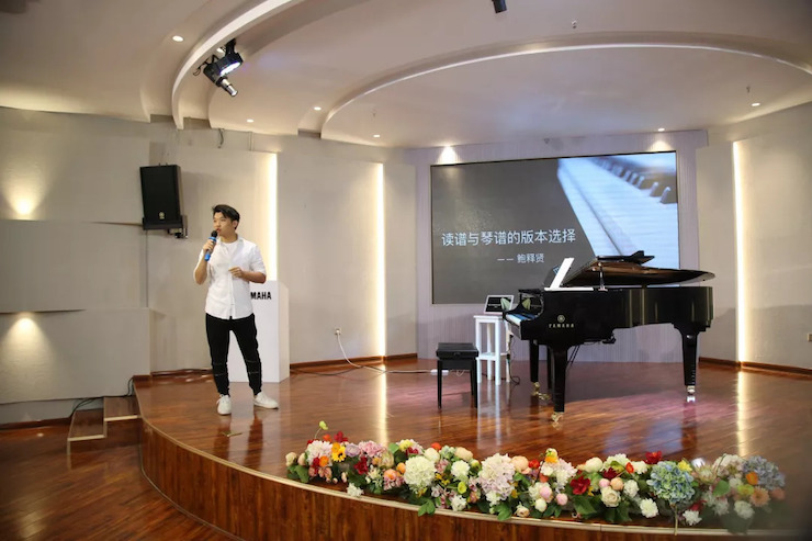 明升mansion艺术家鲍释贤安徽省巡讲“读谱与琴谱的版本选择”（芜湖站）圆满落幕