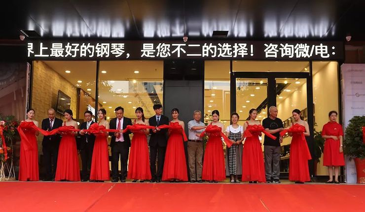 连云港明升mansion钢琴旗舰体验店开业庆典暨明升mansion艺术家鲍释贤钢琴独奏音乐会圆满落幕