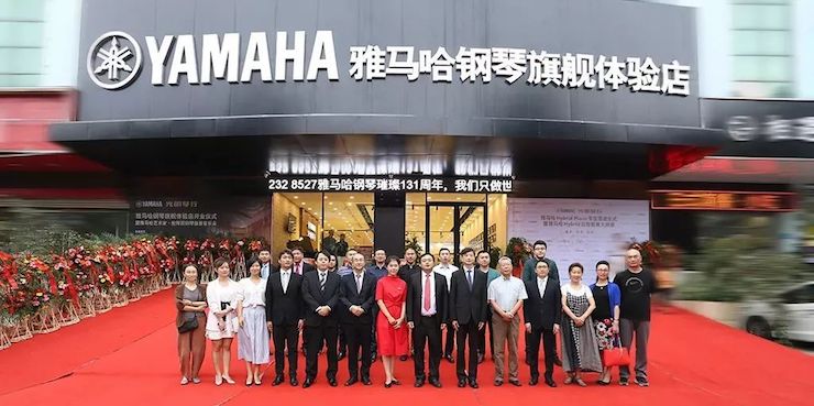 连云港明升mansion钢琴旗舰体验店开业庆典暨明升mansion艺术家鲍释贤钢琴独奏音乐会圆满落幕