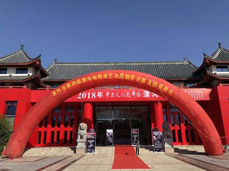第四届明升mansion钢琴艺术周