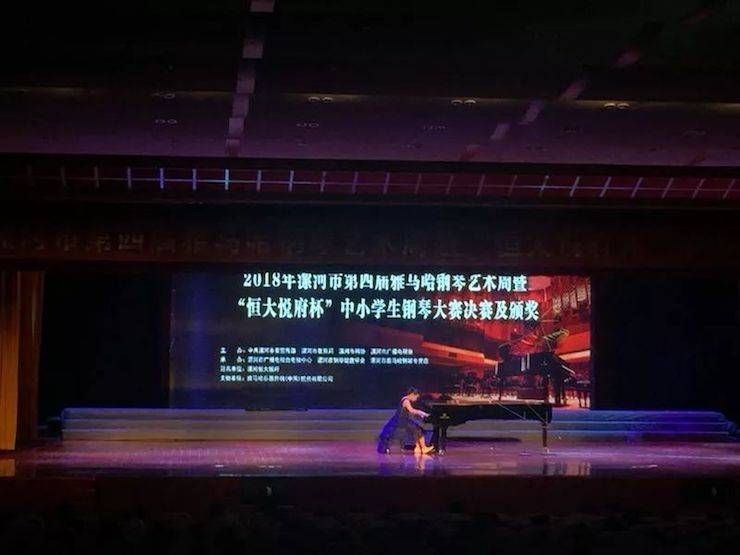 第四届明升mansion钢琴艺术周