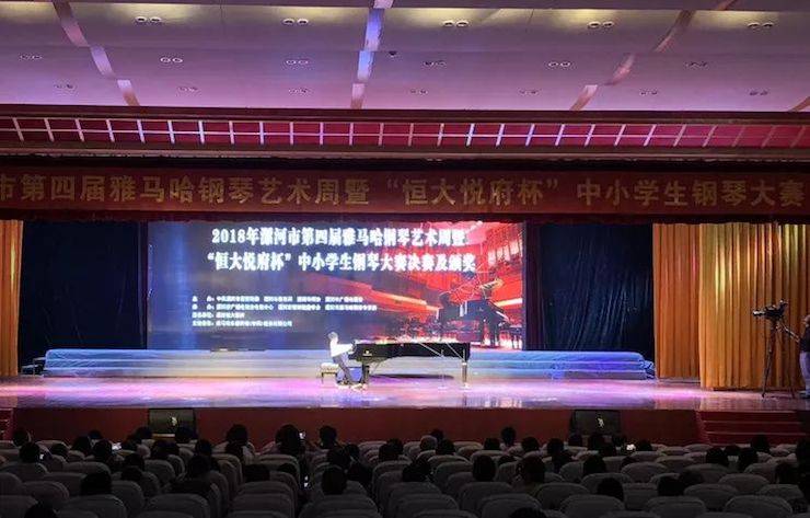 第四届明升mansion钢琴艺术周