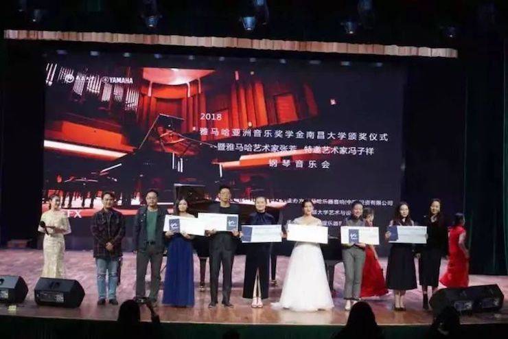 张芳、冯子祥钢琴音乐会