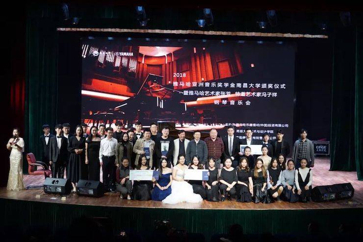 张芳、冯子祥钢琴音乐会