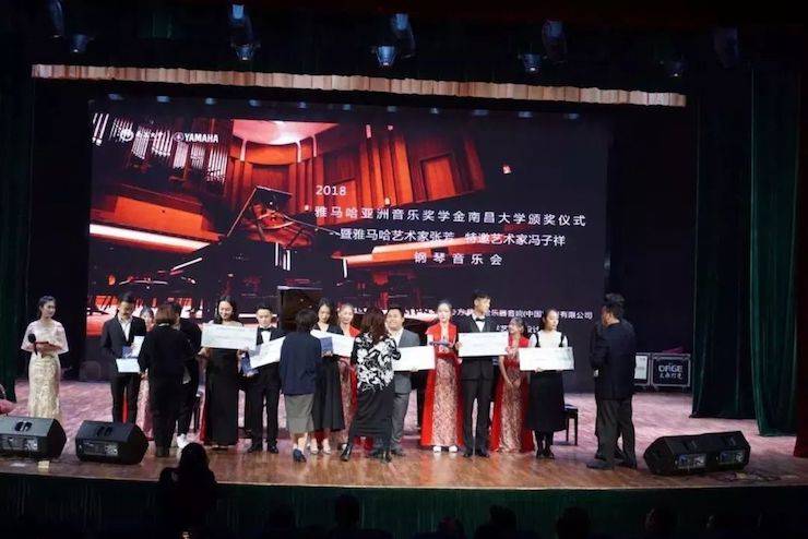 张芳、冯子祥钢琴音乐会