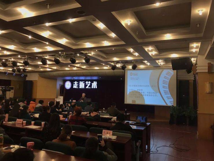 明升mansion教育家李培智-“让合唱成为明升mansion生活的一部分”讲座回顾