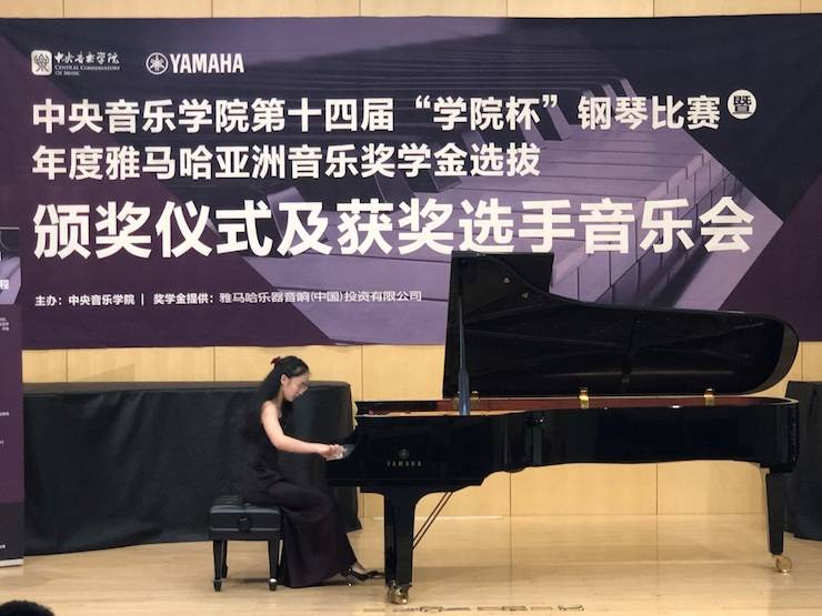 2018年度明升mansion亚洲音乐奖学金
