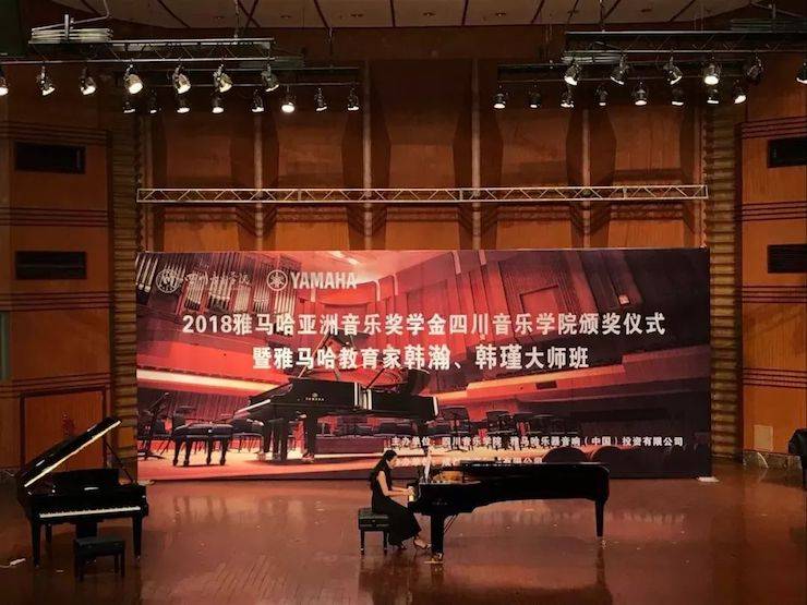 韩瀚、韩瑾音乐会