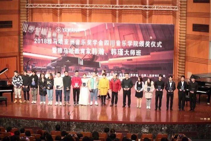韩瀚、韩瑾音乐会