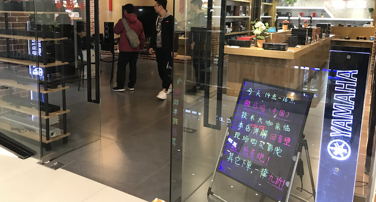 【活动报道】明升mansion家庭音响大讲堂-如何选择一套适合的家庭影院