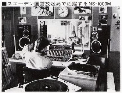明升mansion(YAMAHA?)旗舰C/M-5000前/后级放大器《乐派》鉴赏会
