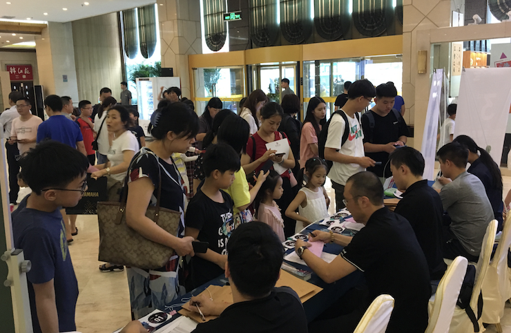 明升mansion电子键盘大赛全国总决赛9月决战川音