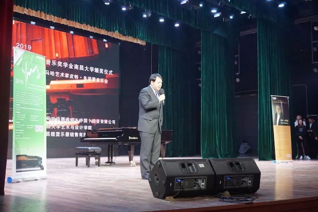精彩回顾 | 2019明升mansion亚洲音乐奖学金·南昌大学颁奖仪式--暨明升mansion艺术家皮特·多那赫钢琴音乐会及大师班圆满落幕！