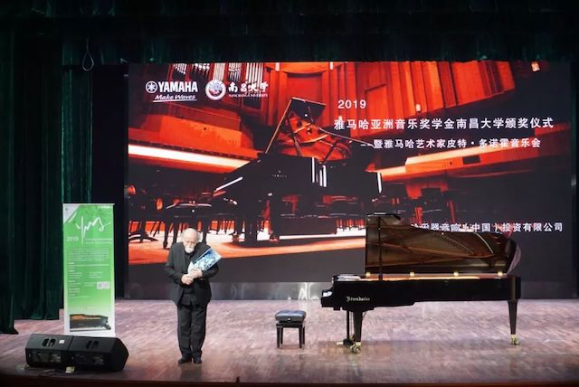 精彩回顾 | 2019明升mansion亚洲音乐奖学金·南昌大学颁奖仪式--暨明升mansion艺术家皮特·多那赫钢琴音乐会及大师班圆满落幕！