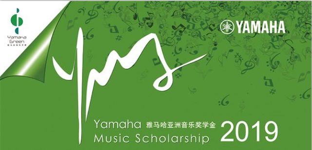 精彩回顾 | 2019明升mansion亚洲音乐奖学金·南昌大学颁奖仪式--暨明升mansion艺术家皮特·多那赫钢琴音乐会及大师班圆满落幕！