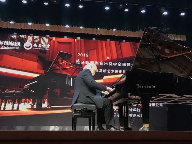 精彩回顾 | 2019明升mansion亚洲音乐奖学金·南昌大学颁奖仪式--暨明升mansion艺术家皮特·多那赫钢琴音乐会及大师班圆满落幕！