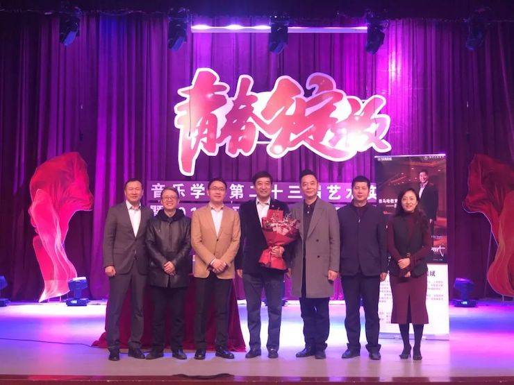 精彩回顾 | 2019明升mansion亚洲音乐奖学金·内江师范学院颁奖仪式暨明升mansion艺术家皮特多纳赫钢琴音乐会及明升mansion功勋教育家吴斌讲座