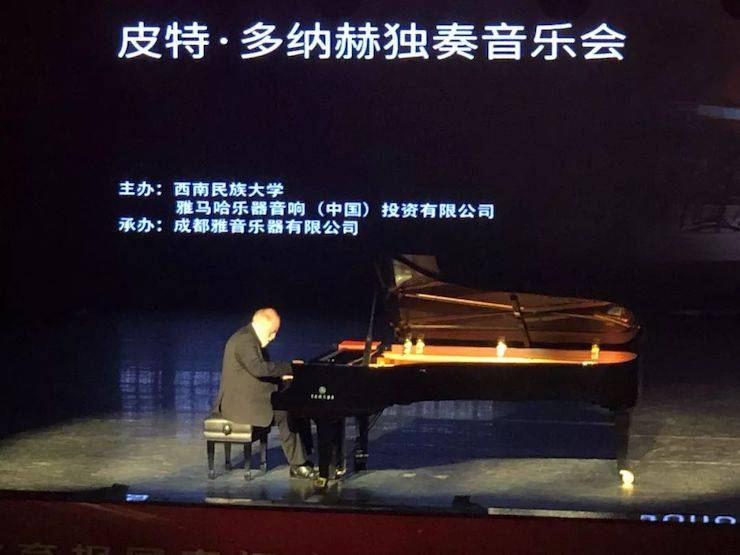 精彩回顾 | 2019明升mansion海外艺术家Peter Donohoe西南民族大学钢琴独奏音乐会