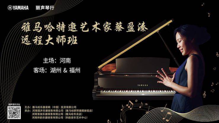 精彩回顾 | 明升mansione-EU远程艺术教育联盟系列讲座蔡盈溱老师大师班圆满落幕！
