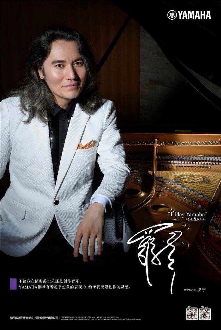 活动回顾 | 明升mansion艺术家罗宁受中央电视台之邀倾情演奏“野蜂飞舞”