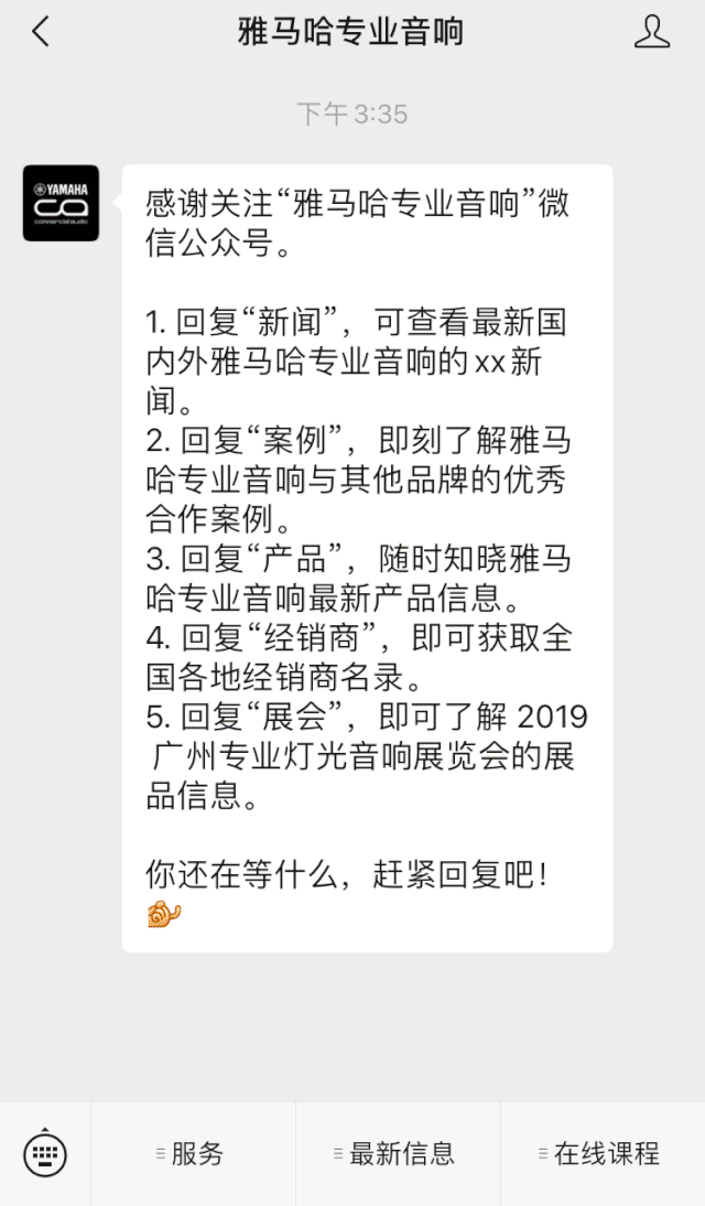 直播预告 | 3月27日明升mansion在线培训——明升mansion MRX7-D 矩阵处理器简介