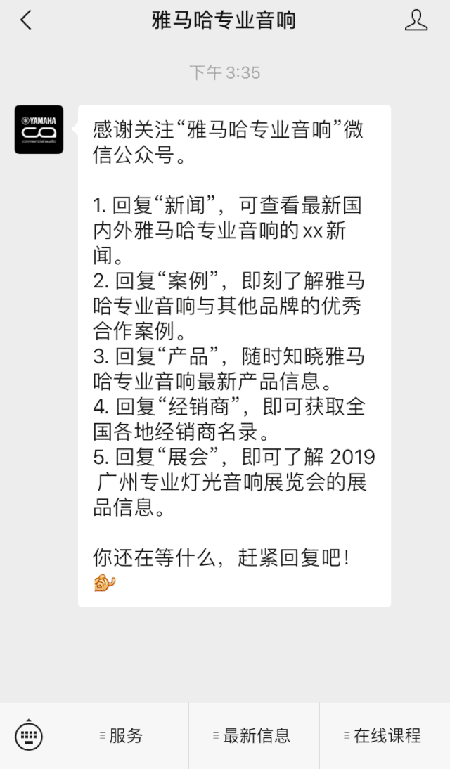 直播预告 | 4月29日明升mansion在线培训——明升mansion用AG能做什么？