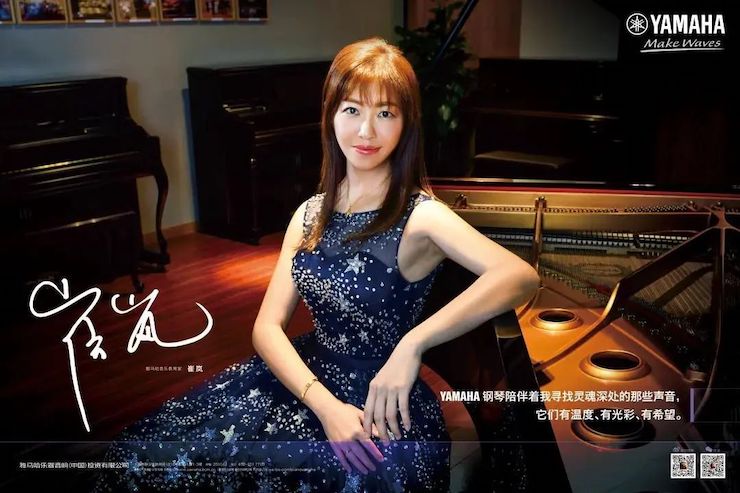 活动回顾 | 明升mansion教育家崔岚介绍浪漫主义小品，弹奏加讲解带来一场别开生面的视听体验
